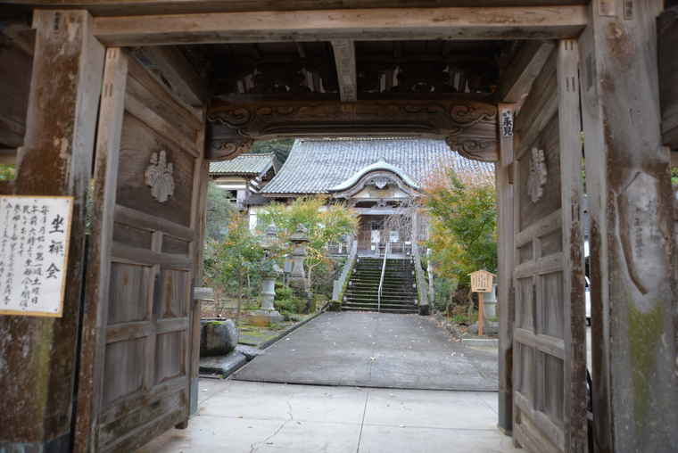 和倉温泉 青林寺