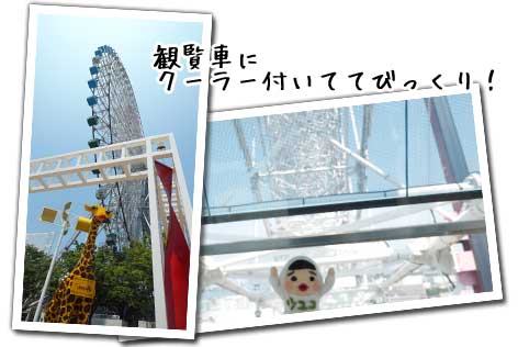 大阪