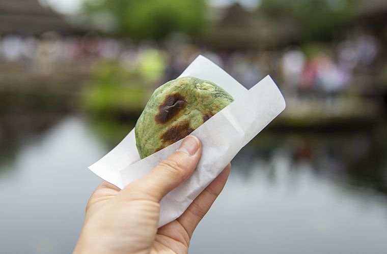 忍野八海 忍野八海池本 草餅