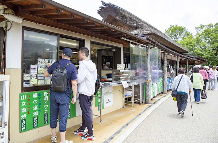 忍野八海 池本茶屋