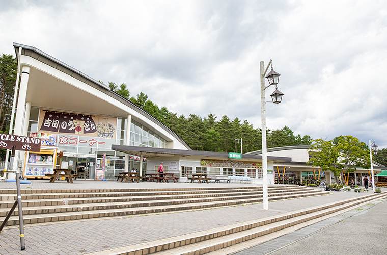道の駅富士吉田