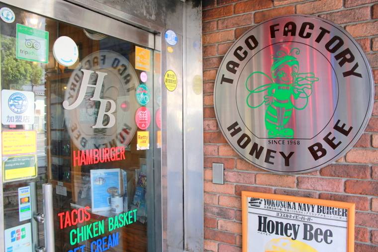 アメリカンダイナー HONEY BEE