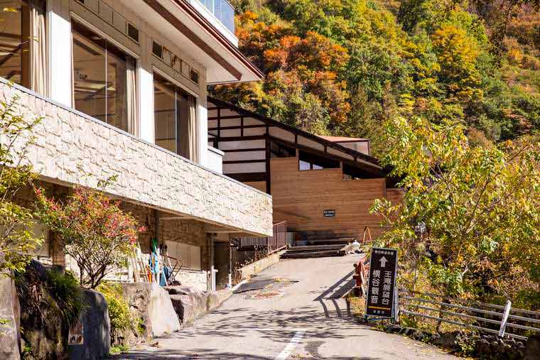 横谷渓谷　横谷温泉旅館