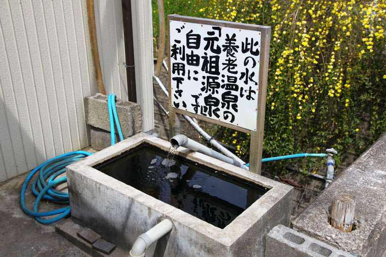 千葉 黒湯で有名な養老渓谷温泉
