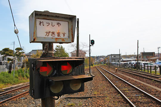 千葉県 小湊鉄道 トロッコ列車