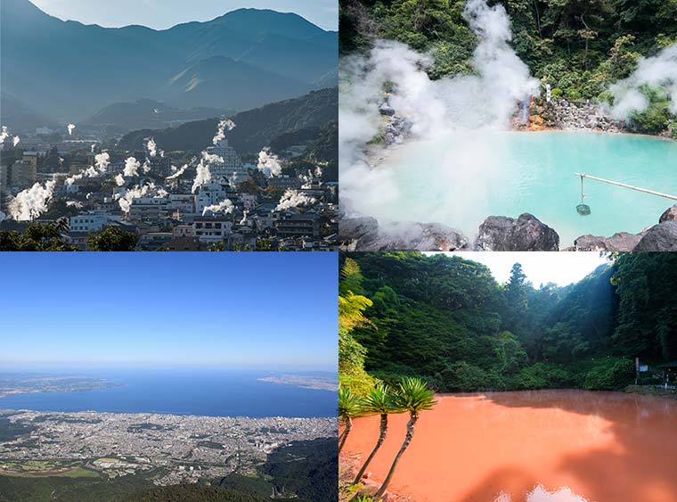 別府温泉