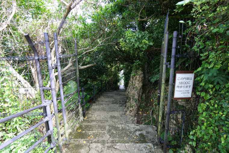 浦添城跡 浦添ようどれ