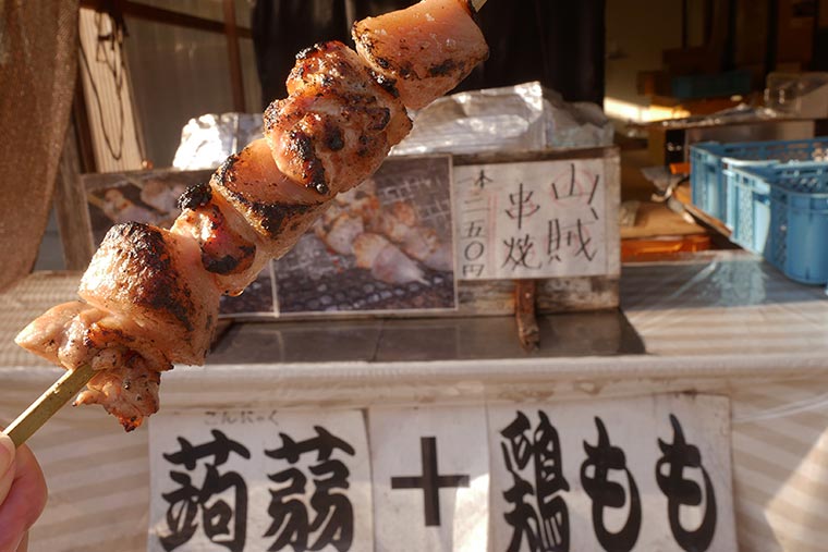山賊串焼