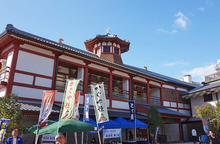 道後温泉別館「飛鳥乃湯泉(あすかのゆ)」