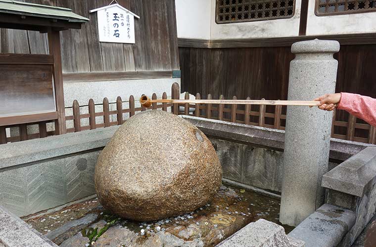 願いが叶う?「玉の石」