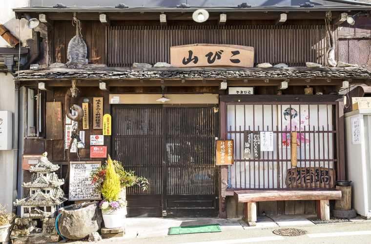 山びこ