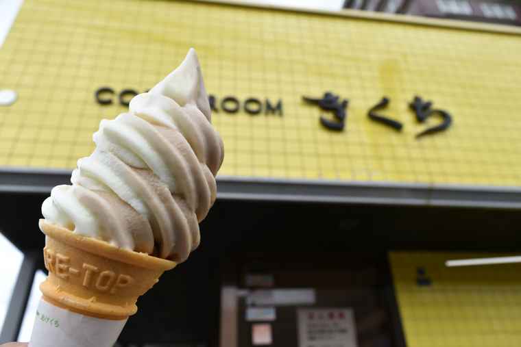湯の川温泉 コーヒールームきくちのソフトクリーム