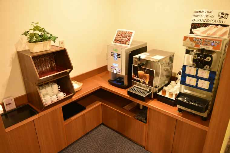 湯の川温泉 笑 函館屋 ドリンクコーナーのサービス