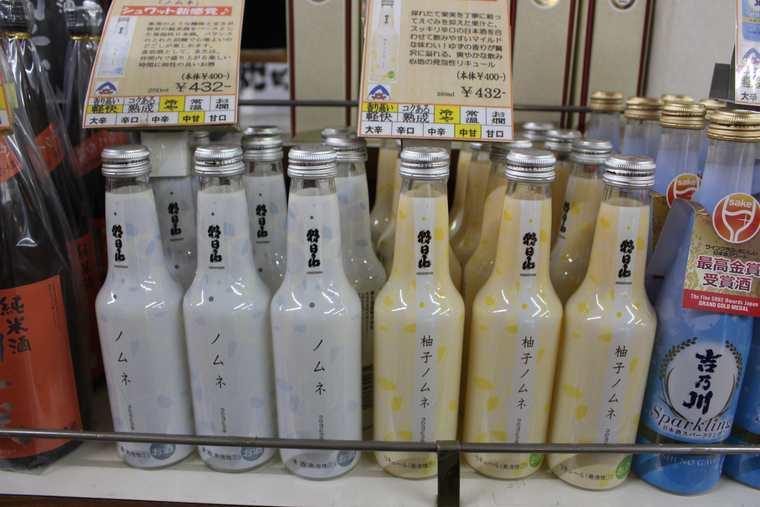 タカハシヤ 柚子ノムネ