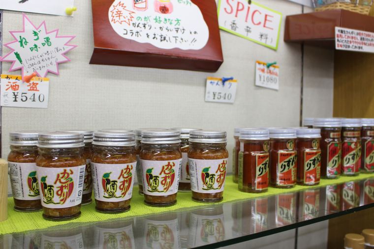 タカハシヤ かんずりとかんずり酒盗