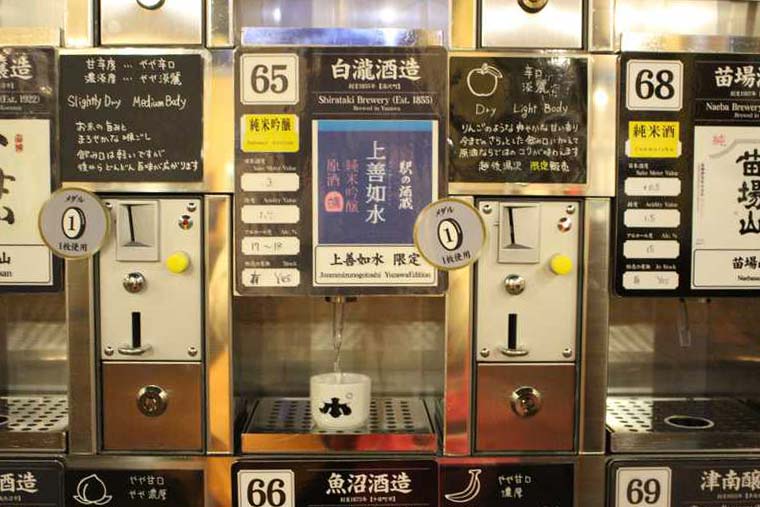 ぽん酒館 唎酒番所