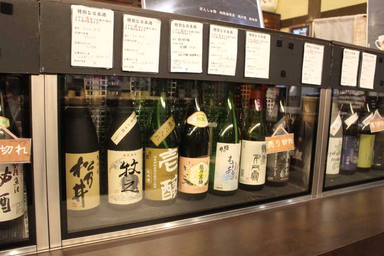 ぽん酒館 唎酒番所