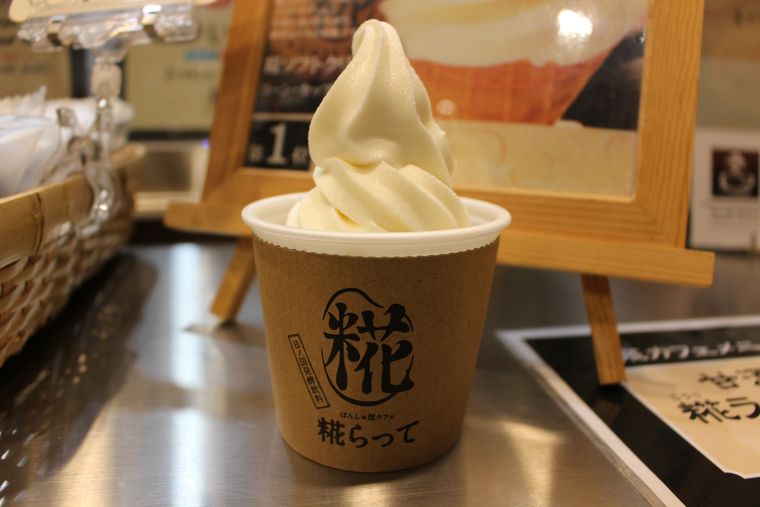 ぽん酒館 糀らって 糀ソフトクリーム