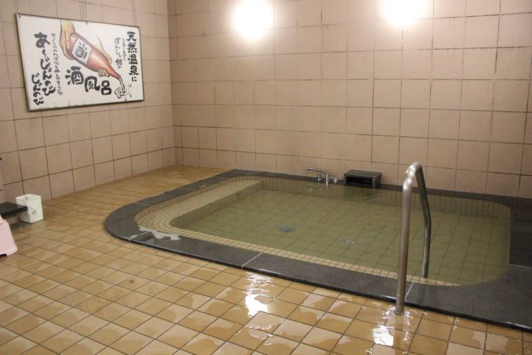 ぽん酒館 酒風呂 湯の沢