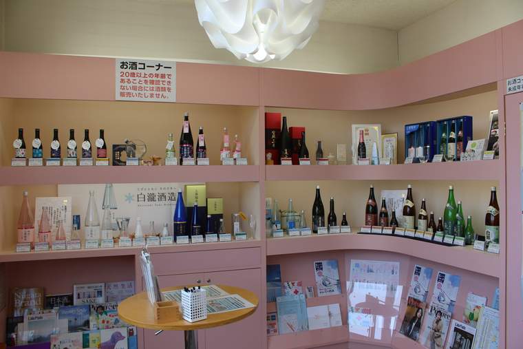白瀧酒造 ショールーム