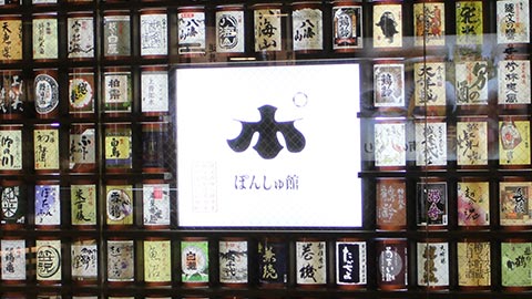 「越後湯沢」駅周辺で、日本酒をめぐる女子散歩へ!