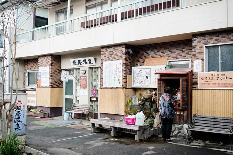紙屋温泉