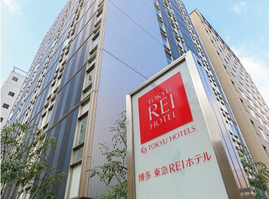 博多東急REIホテル