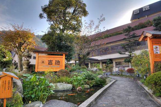 箱根湯本温泉 吉池旅館