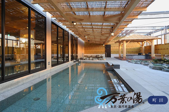 東京・湯河原温泉 万葉の湯