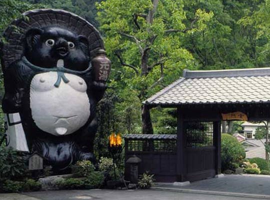 厚木飯山温泉 元湯旅館