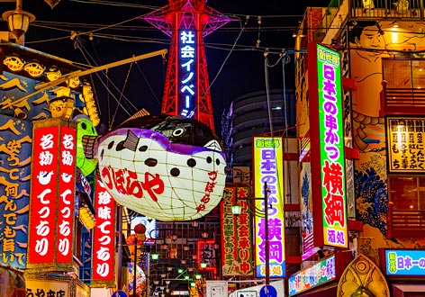 大阪府
