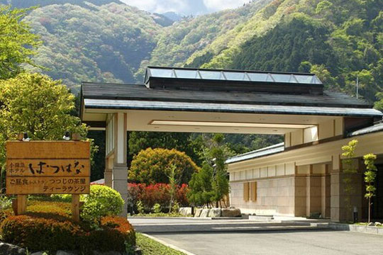 箱根湯本温泉 ホテルはつはな