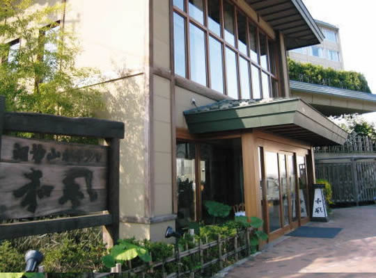 洞爺湖温泉 洞爺山水ホテル 和風