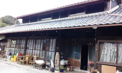 農家体験民宿 里舎