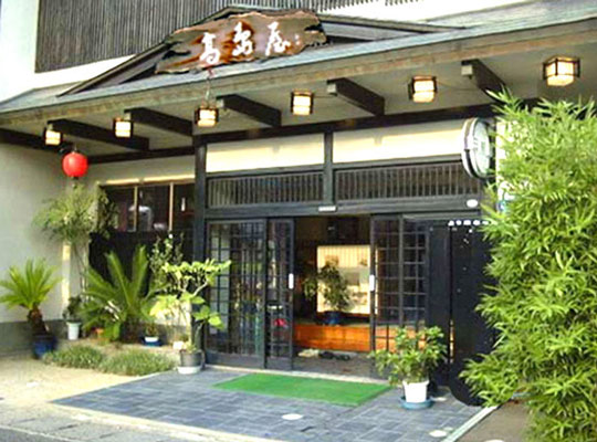 旅館 高島屋 <京都府>