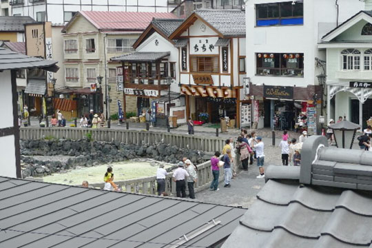 草津温泉 若乃湯 草津舘