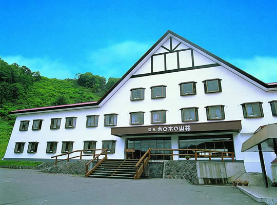 北湯沢温泉郷 湯元 ホロホロ山荘