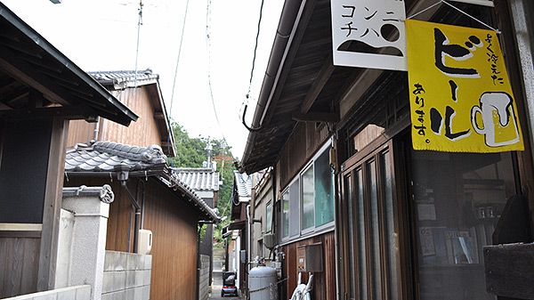 直島
