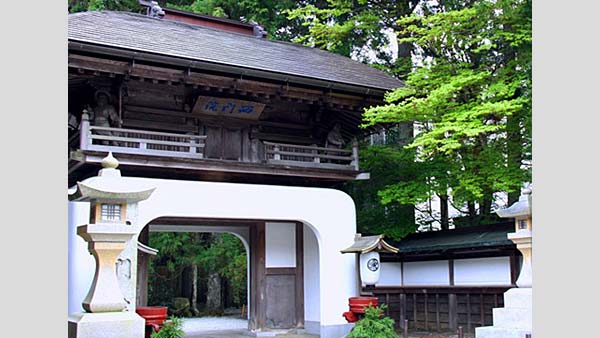 西門院