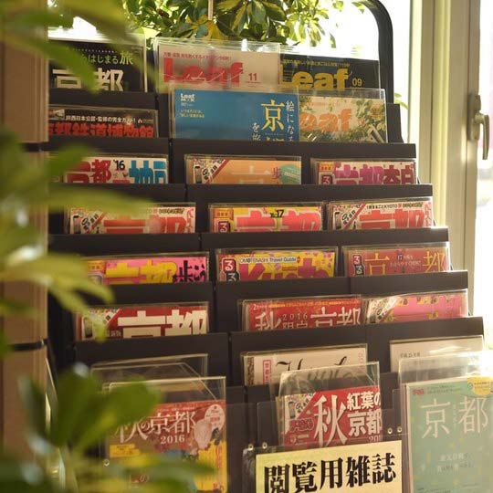 京都第一ホテル 雑誌コーナー