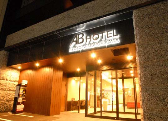ABホテル京都四条堀川 外観