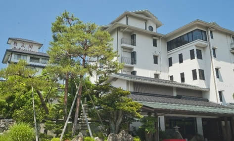 辰口温泉 たがわ龍泉閣