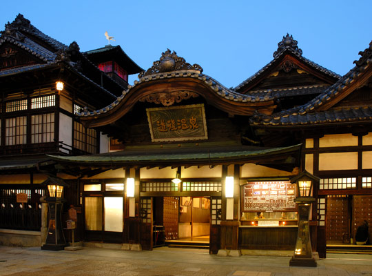 道後温泉本館