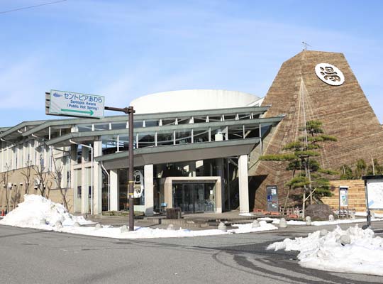 あわら温泉 総湯「セントピアあわら」