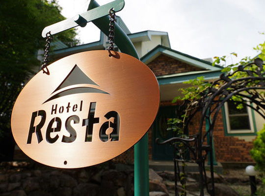 Hotel Resta(ホテル レスタ)