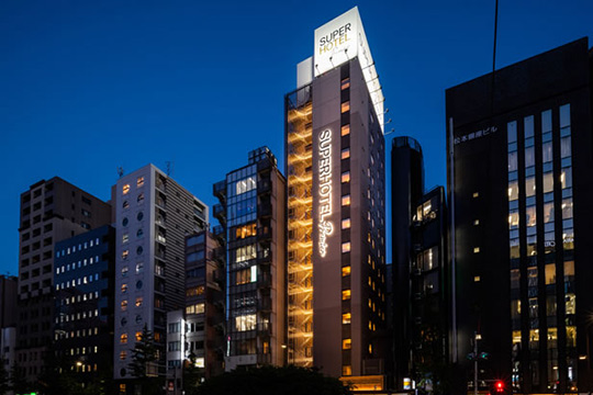 スーパーホテルPremier銀座 天然温泉 奥湯河原の湯(2018年10月19日新規オープン)