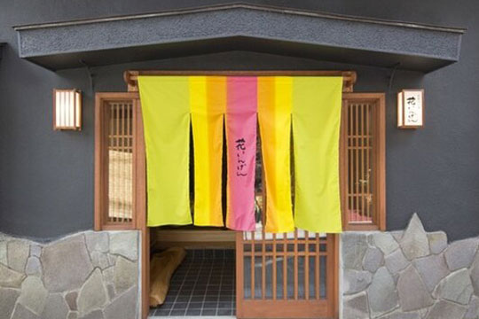 お豆の小宿 花いんげん