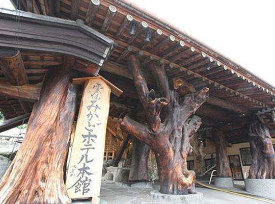 雲仙みかどホテル本館