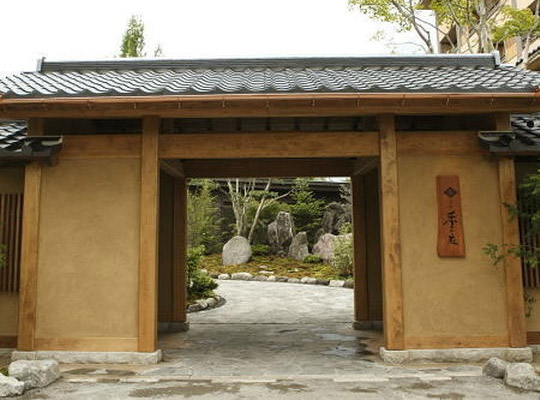 草津温泉 湯宿 季の庭(ときのにわ)