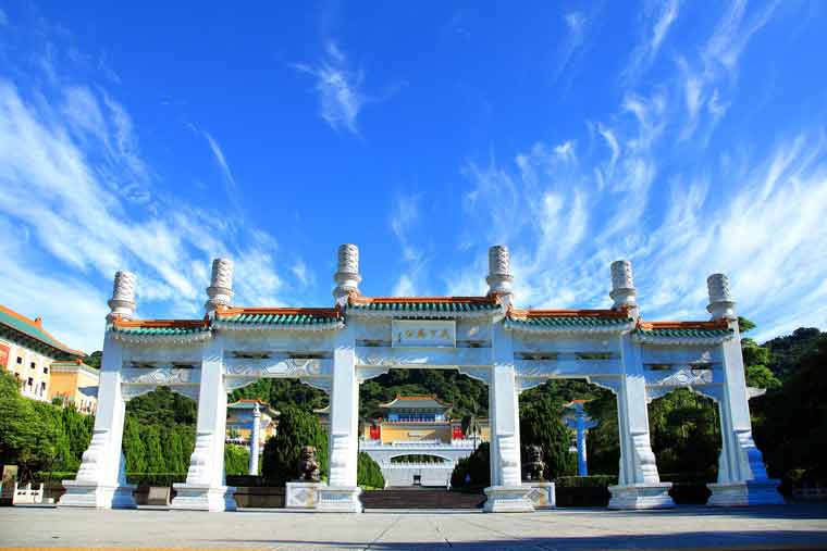 国立故宮博物院